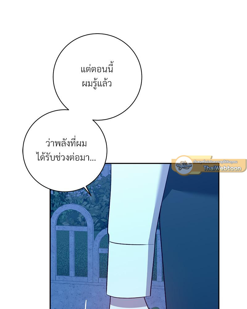 หน้า 82