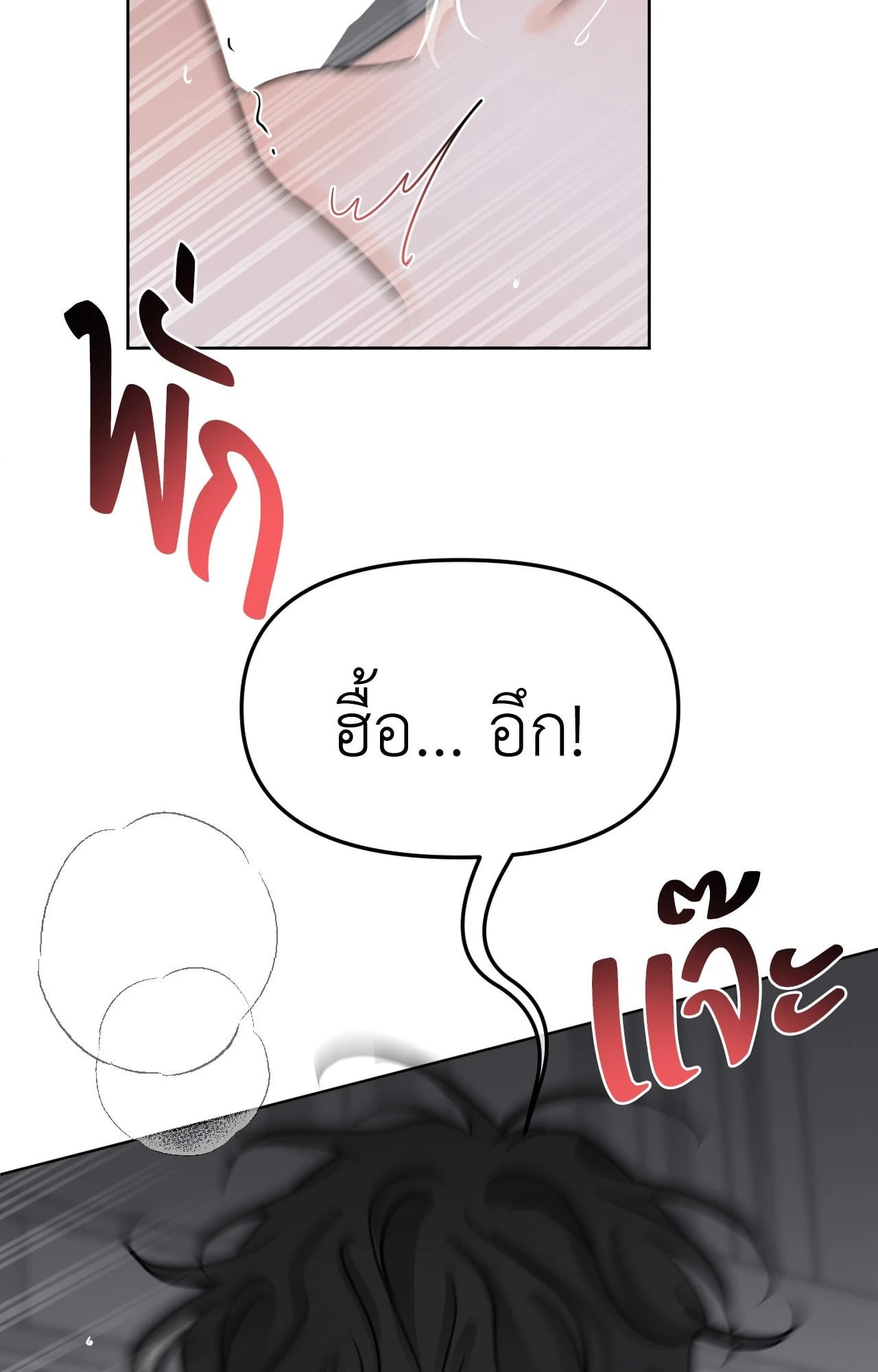 หน้า 82