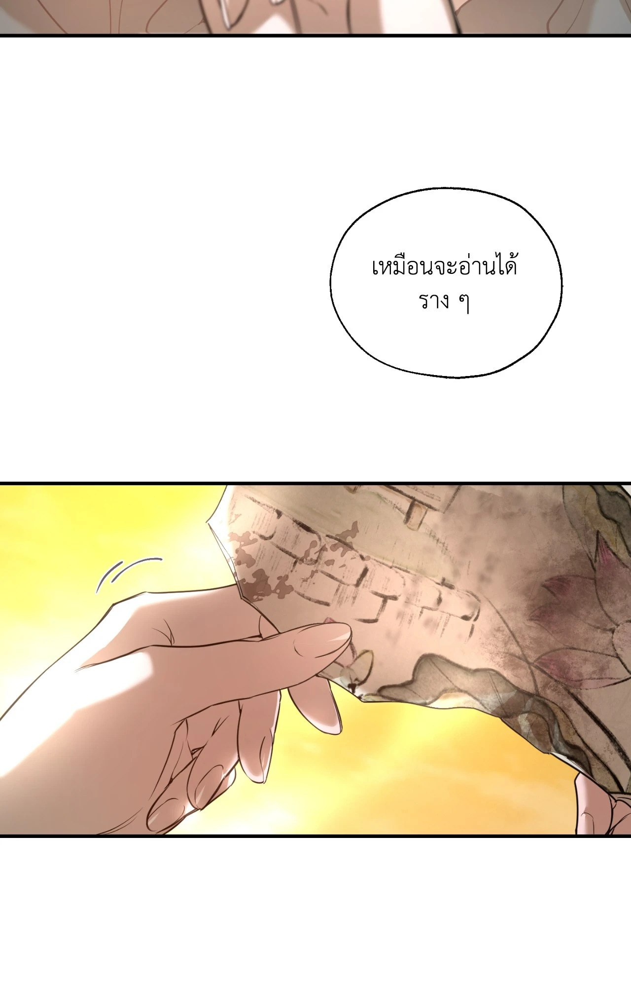 หน้า 81