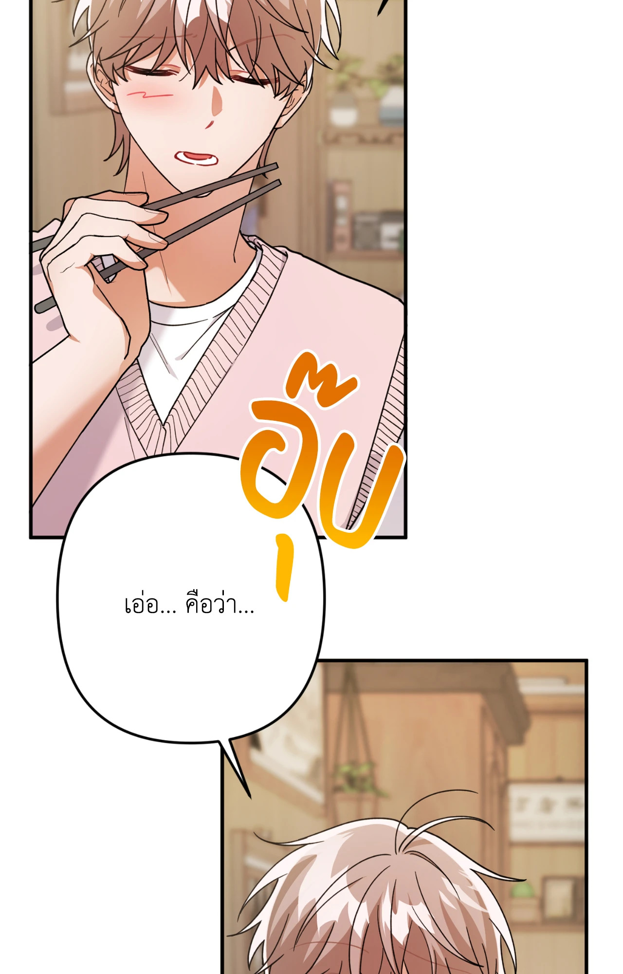 หน้า 35