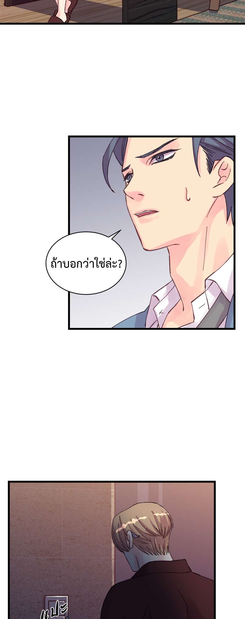 หน้า 30