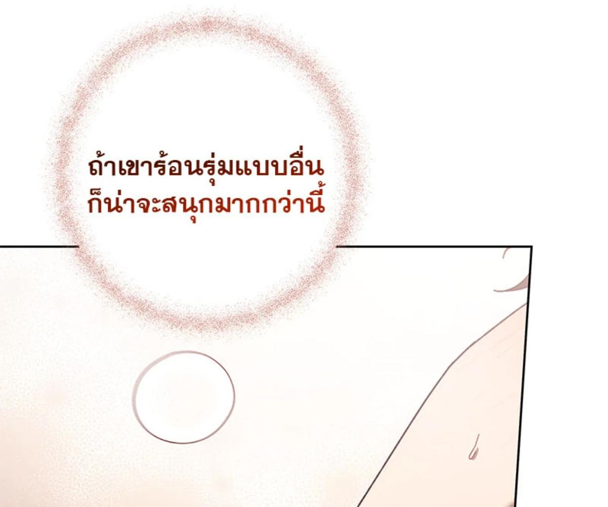 หน้า 111