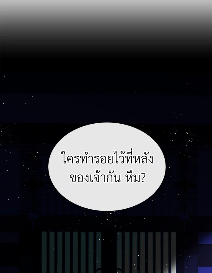 หน้า 79