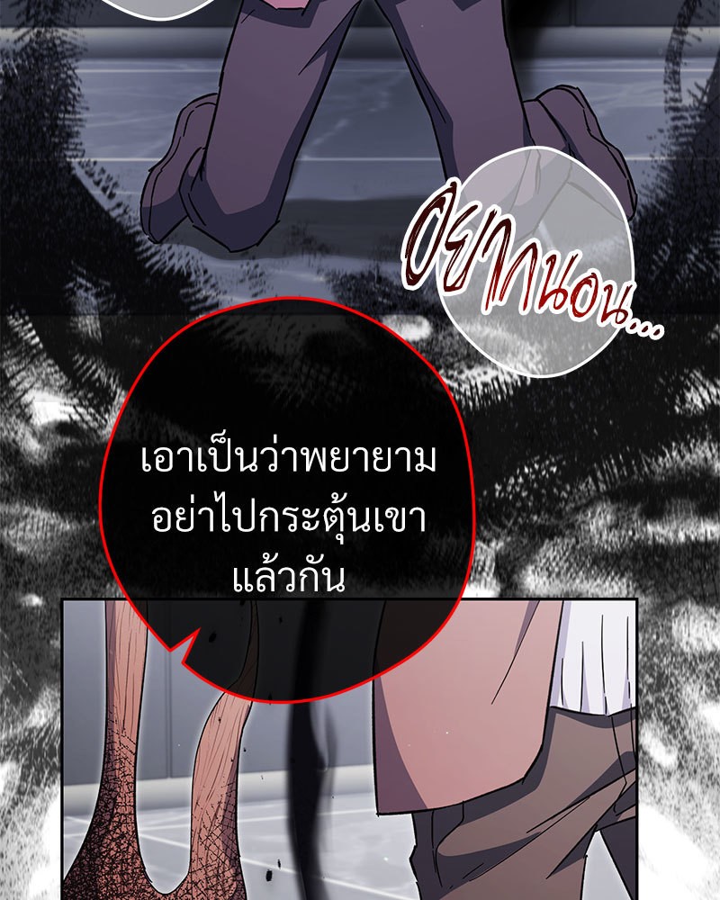 หน้า 90