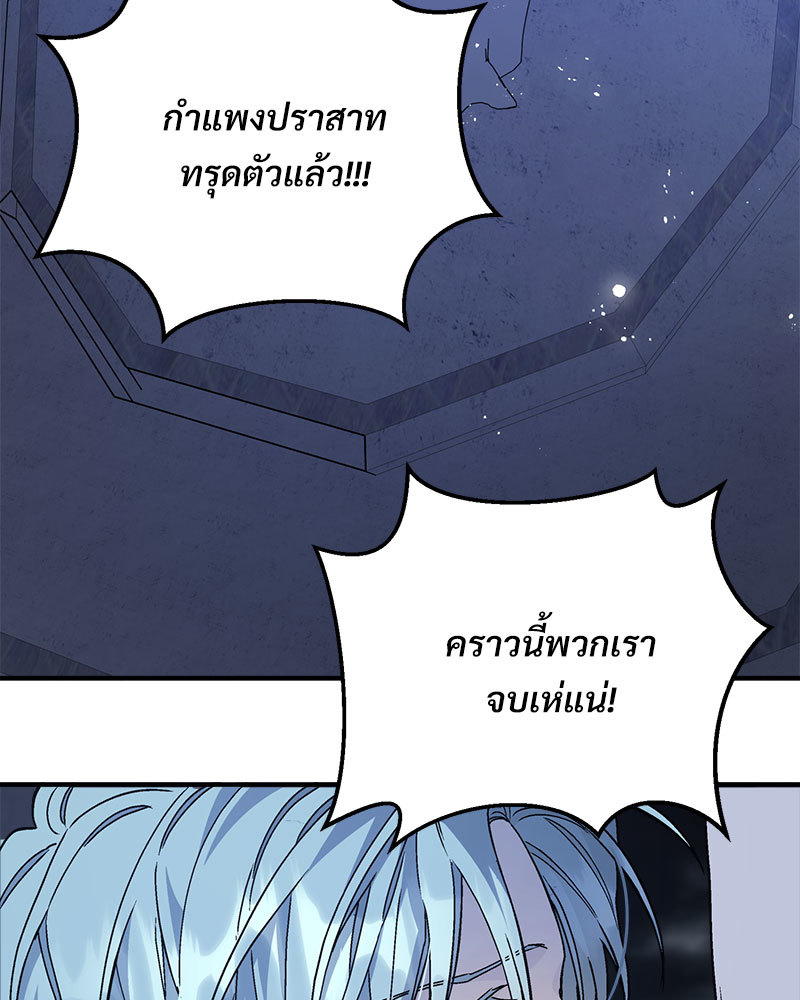 หน้า 73