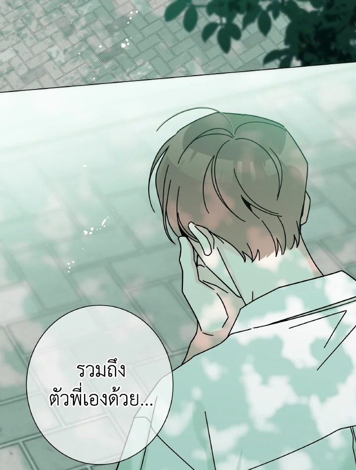 หน้า 95