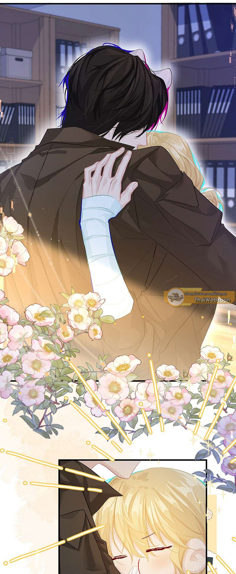 พันธนาการเงือก | The Falling Merman ตอนที่ 7 - รูปที่ 2