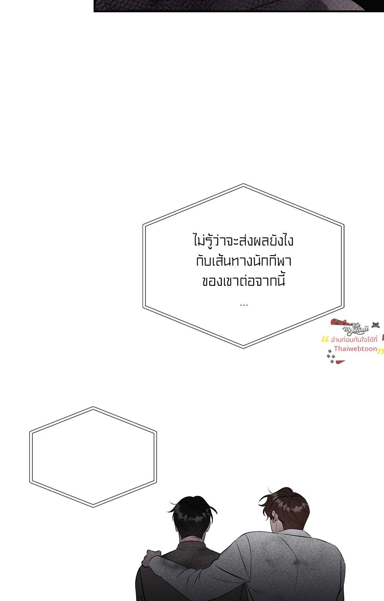 หน้า 80