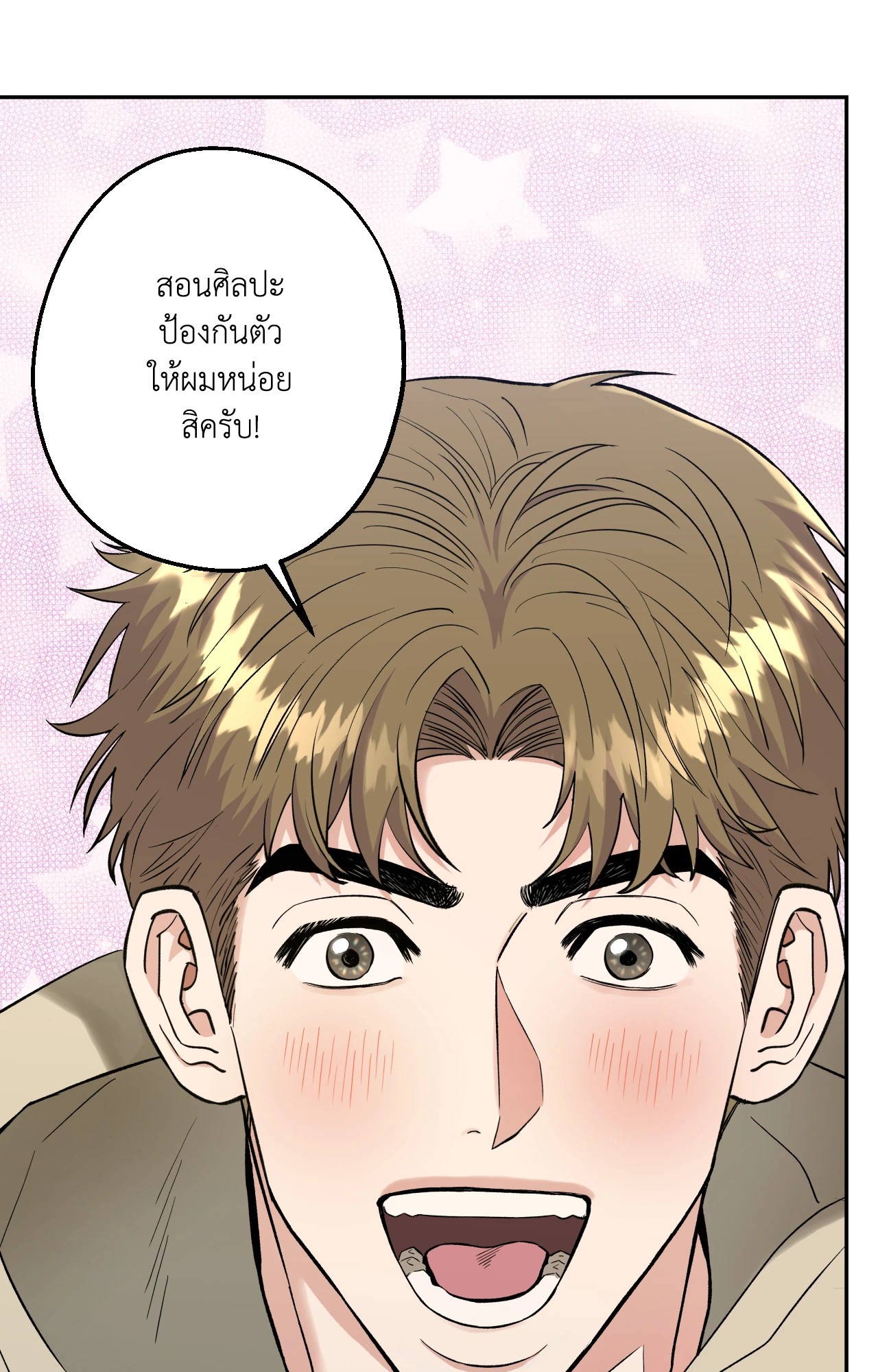 หน้า 68