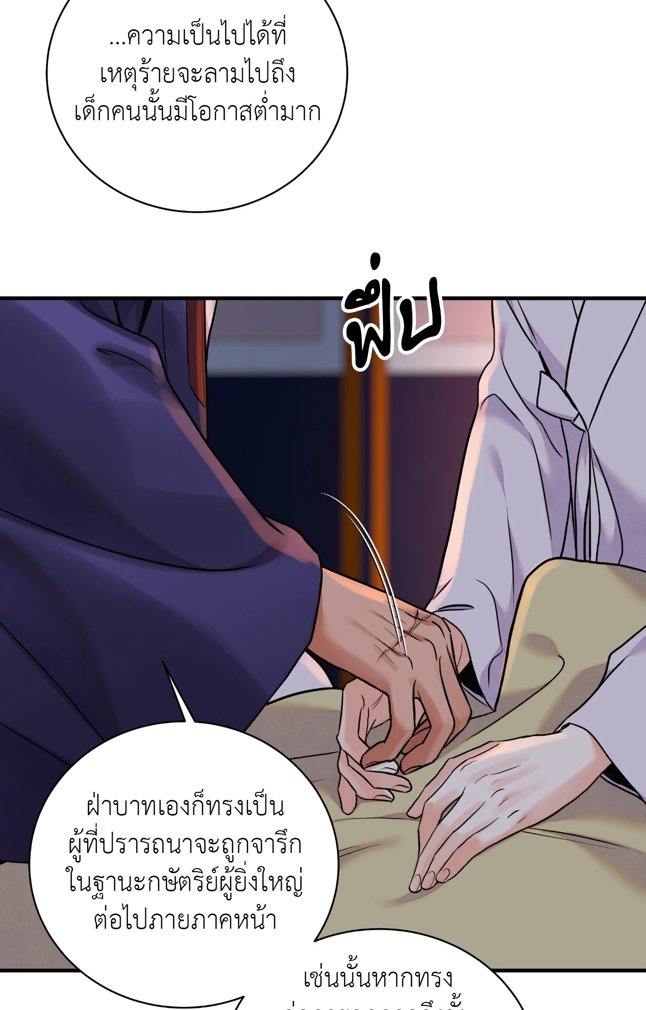 หน้า 45