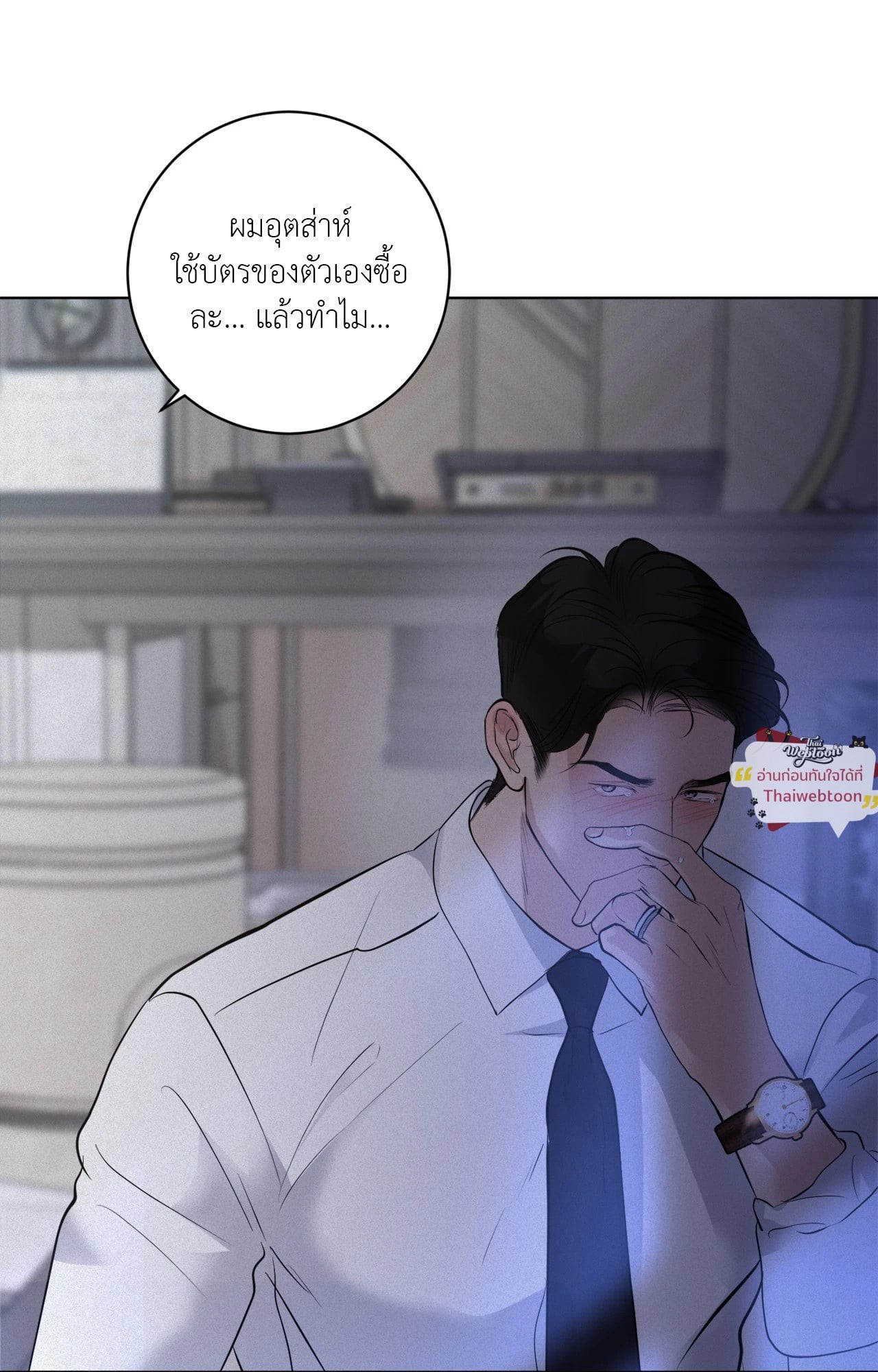 หน้า 86