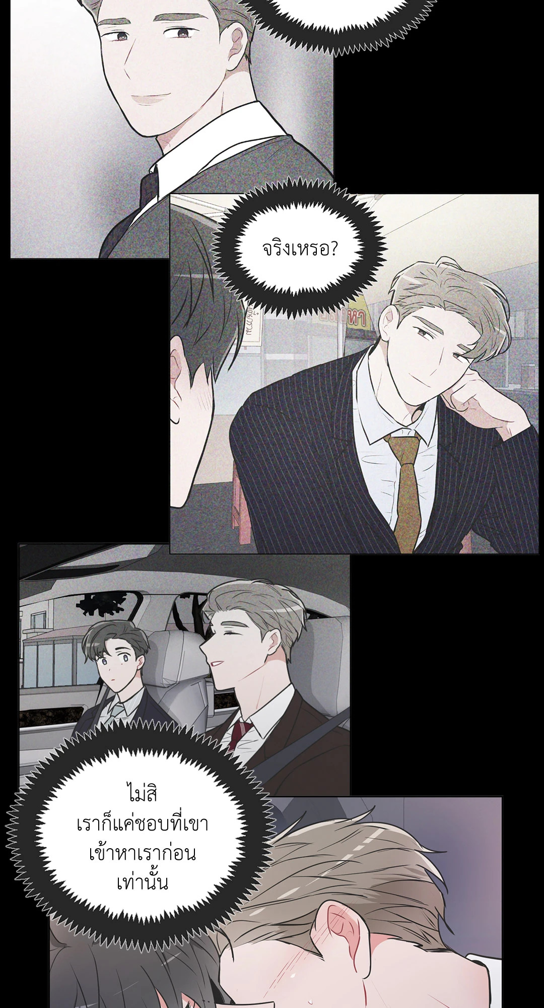 หน้า 38