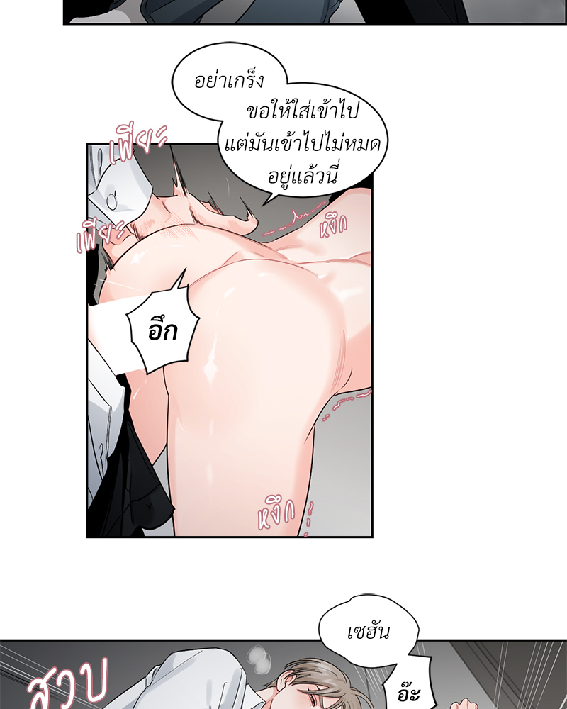 หน้า 53