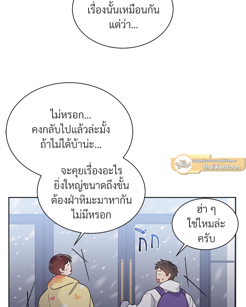หน้า 65