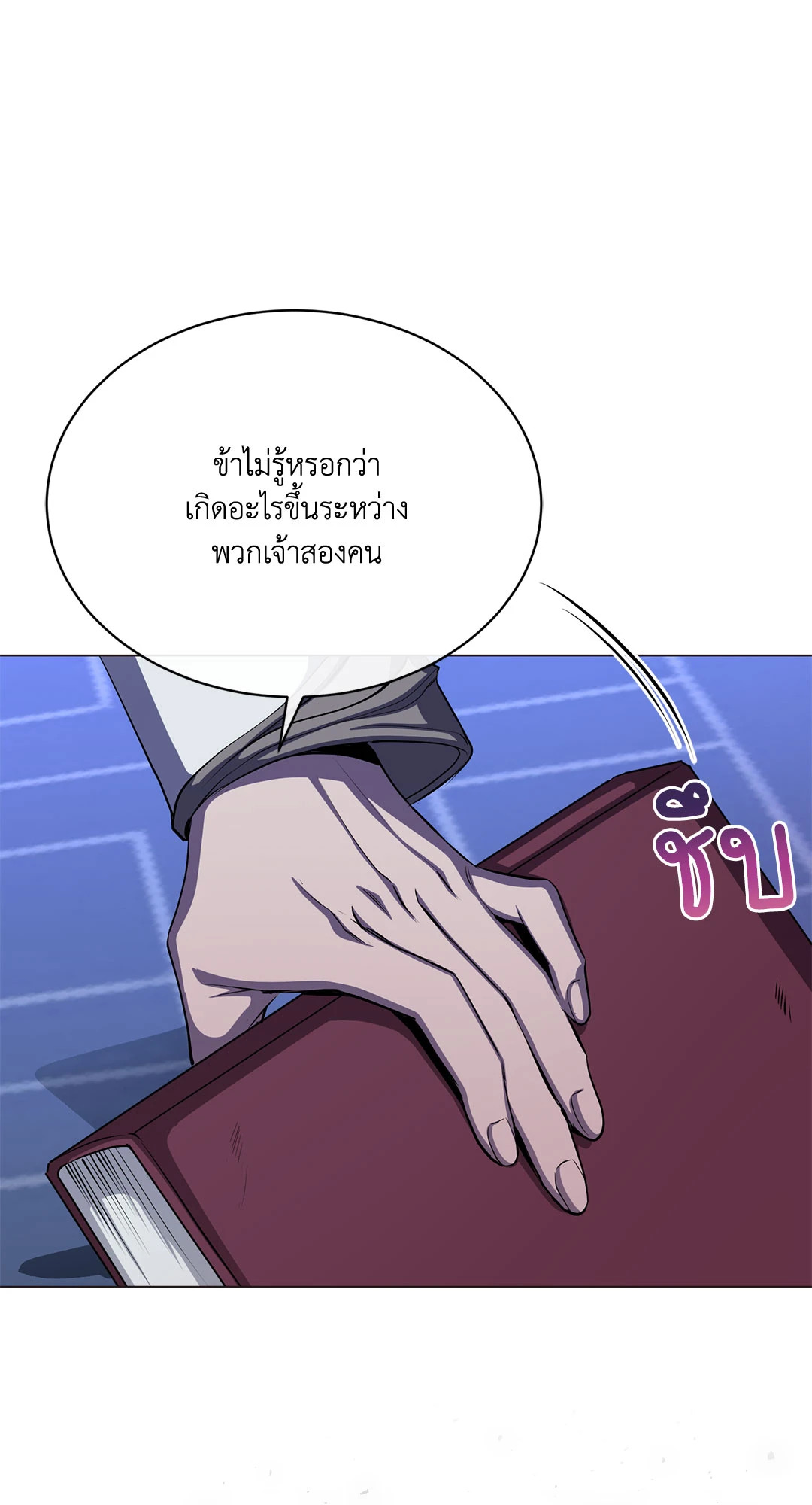 หน้า 55