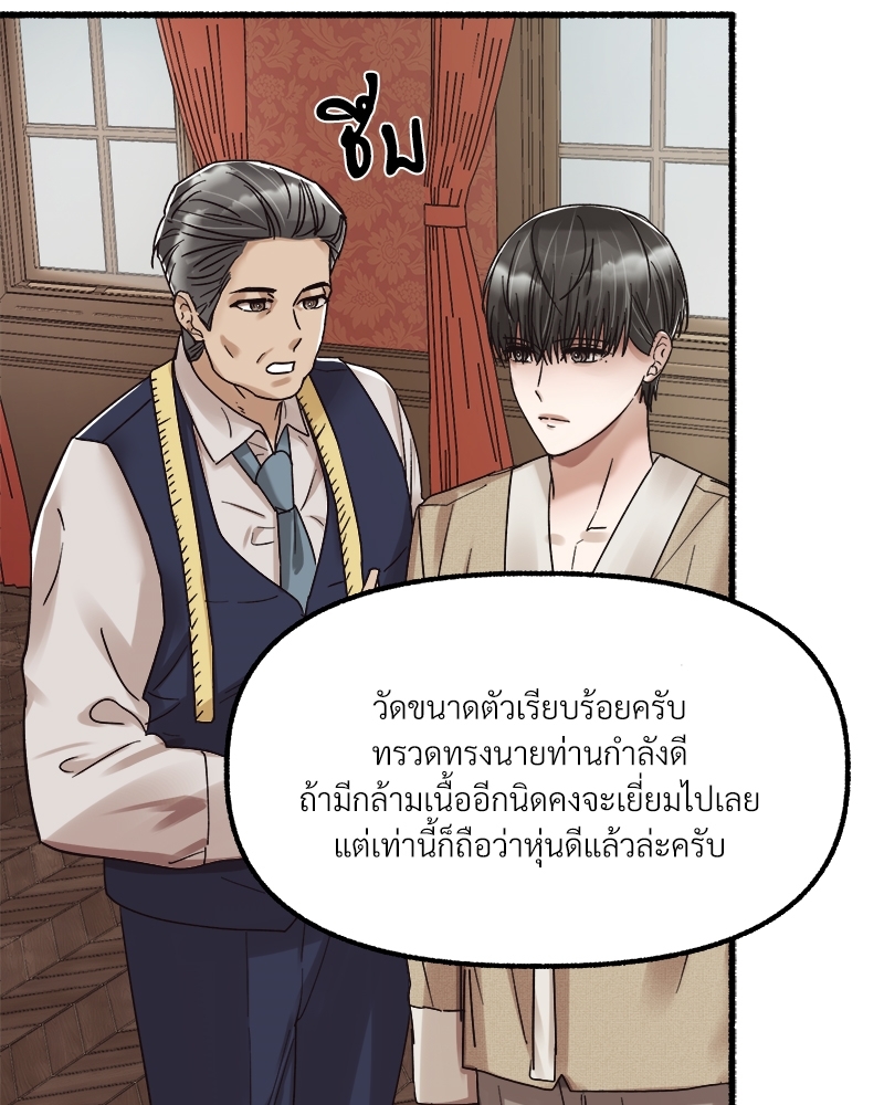 หน้า 86