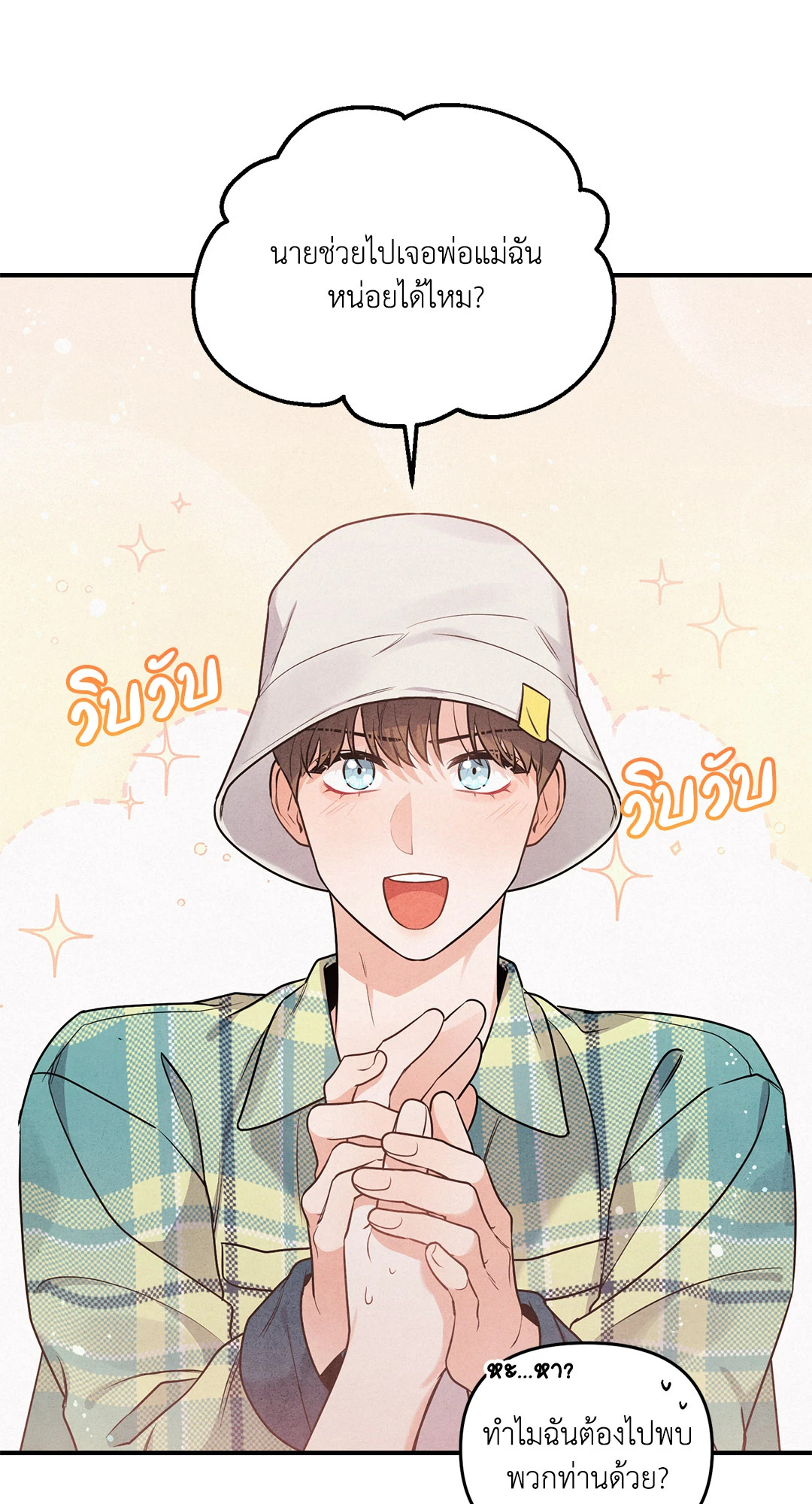 หน้า 46