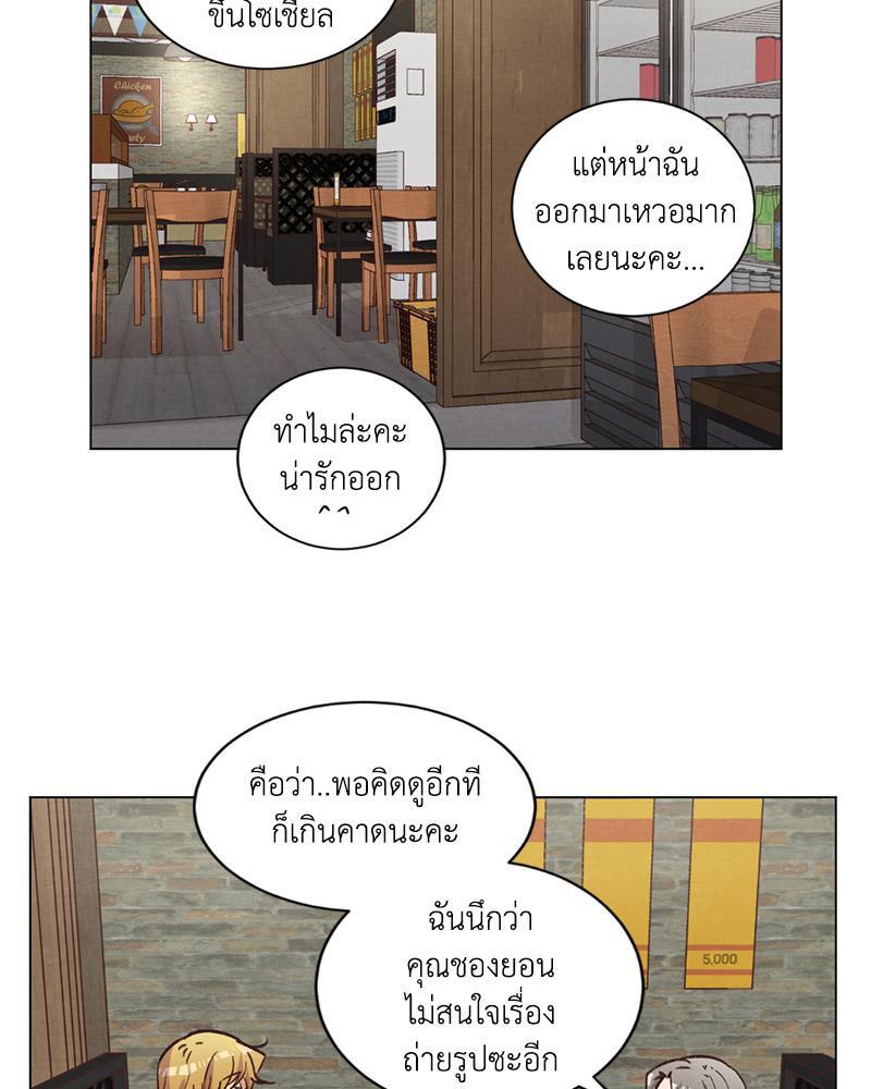 หน้า 34