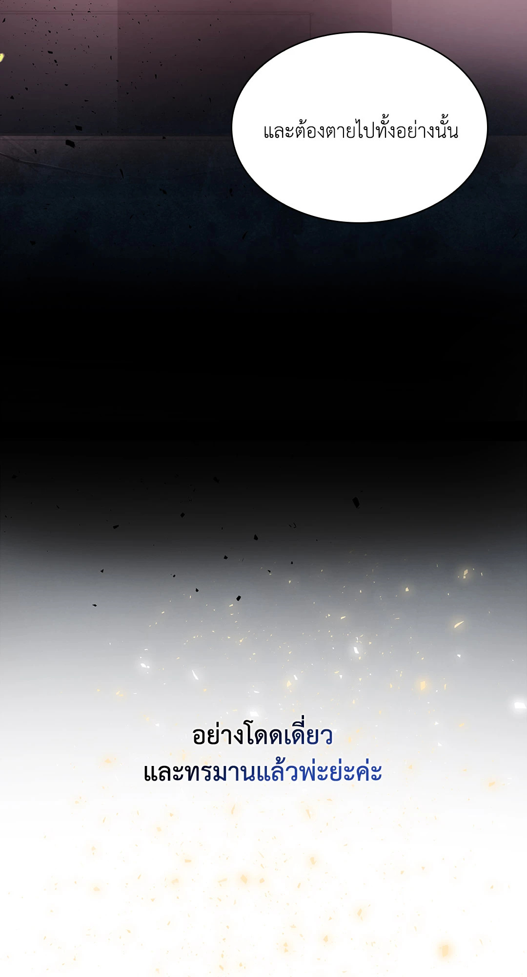 หน้า 87