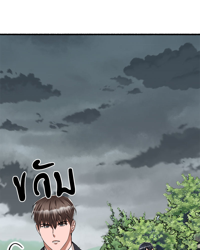 หน้า 104