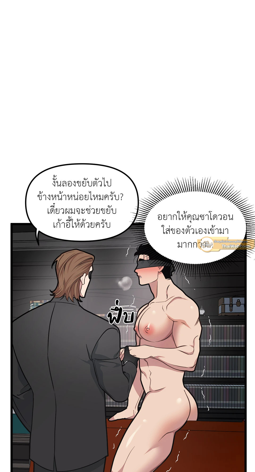 หน้า 23