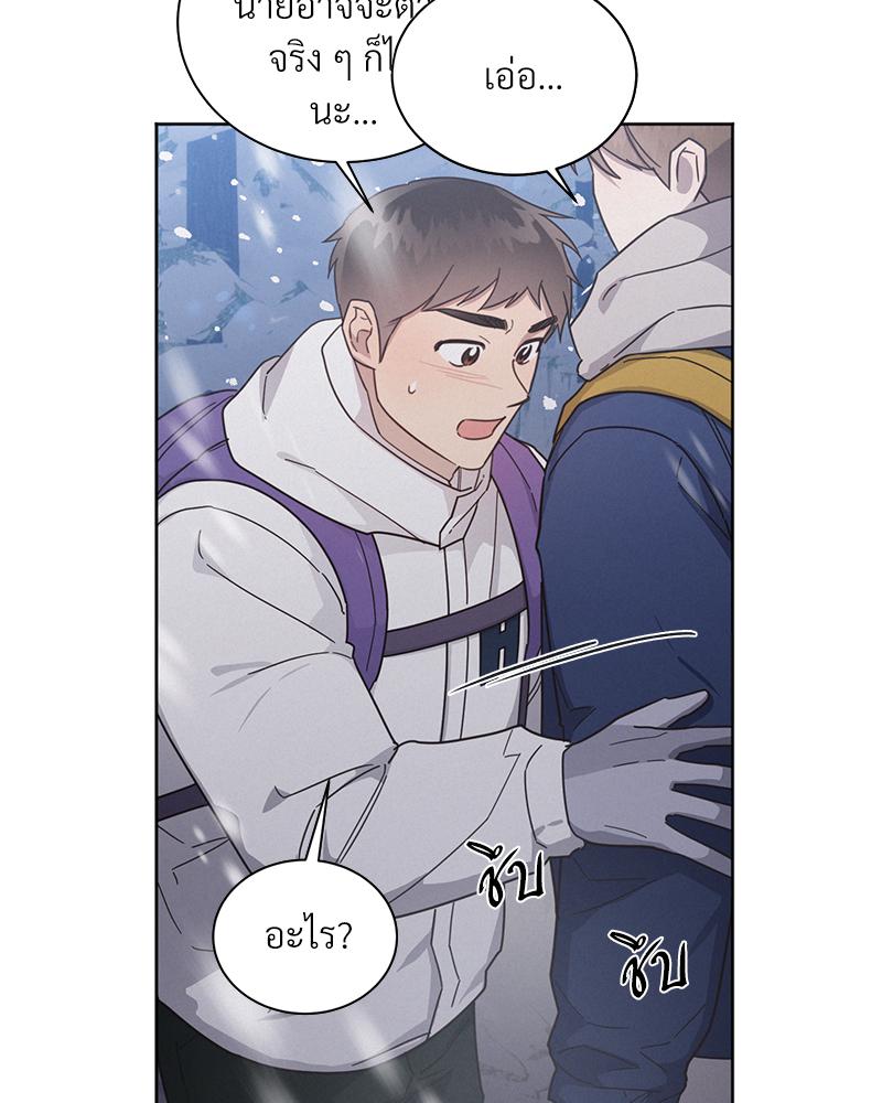 หน้า 74