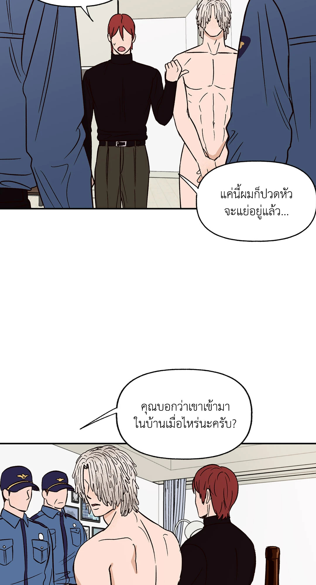 หน้า 50