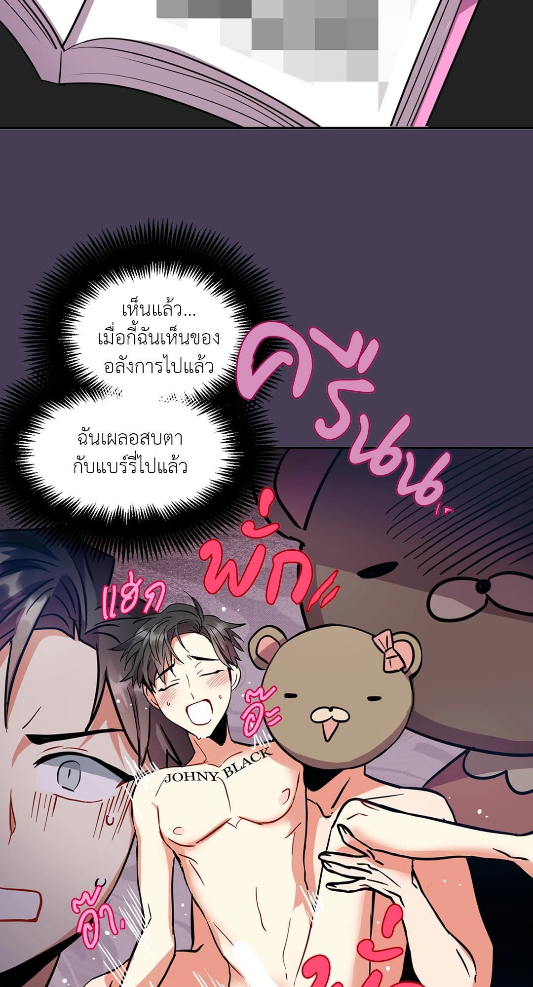 หน้า 37