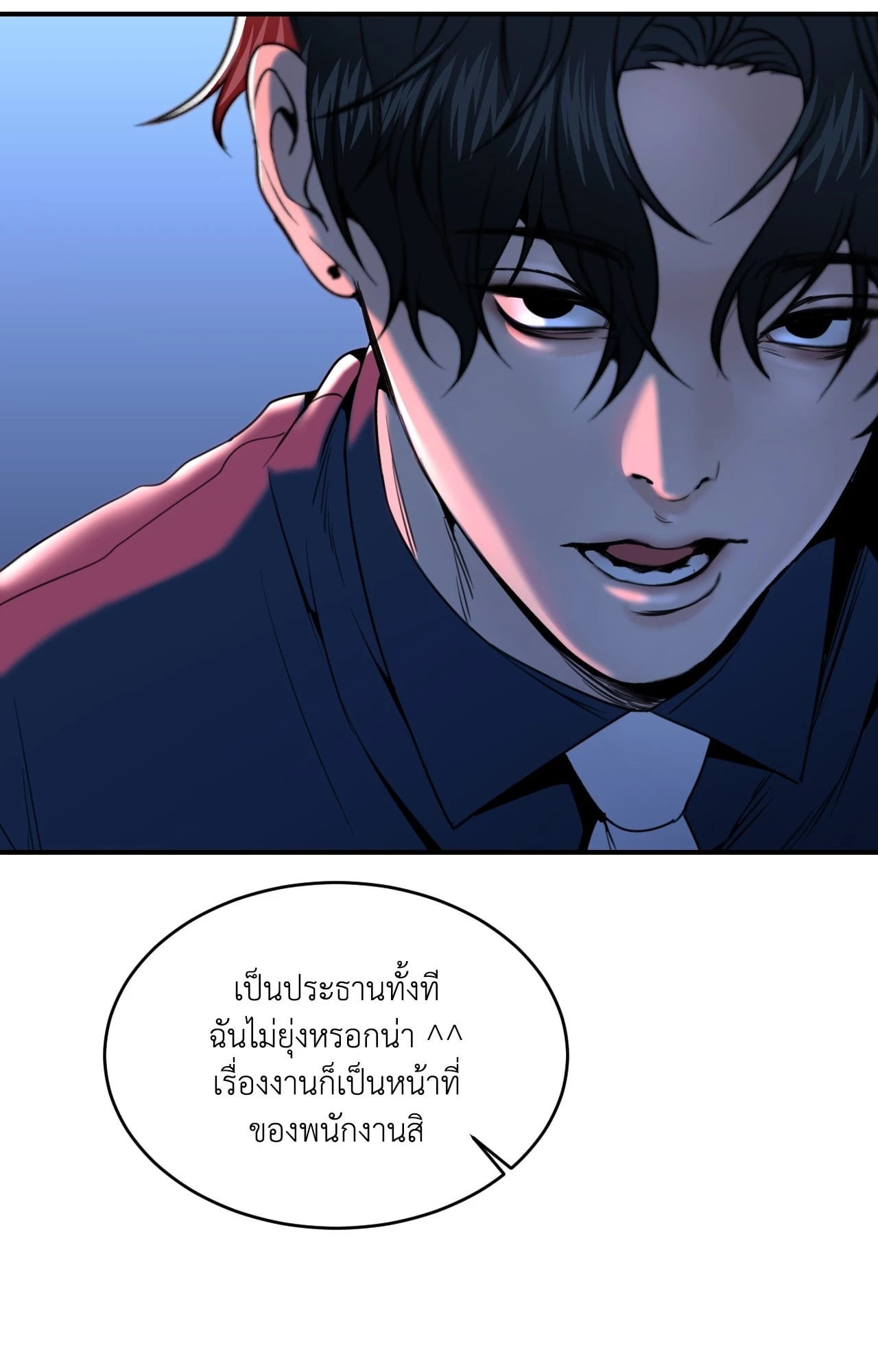 หน้า 40