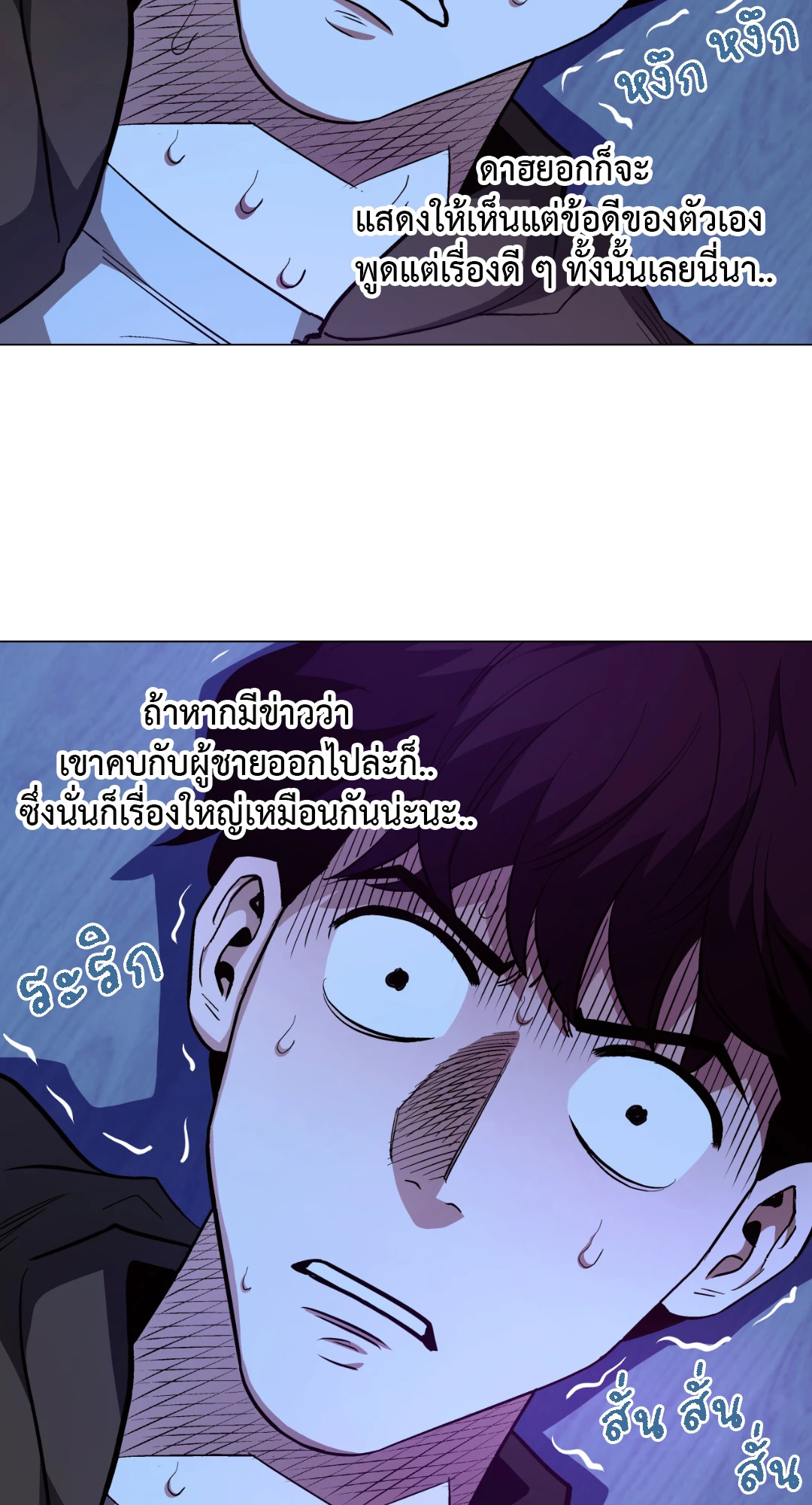 หน้า 57