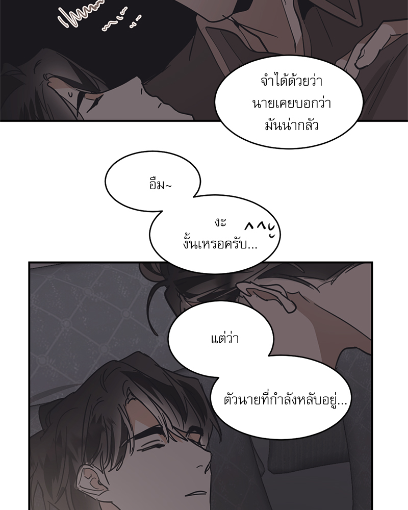 หน้า 57