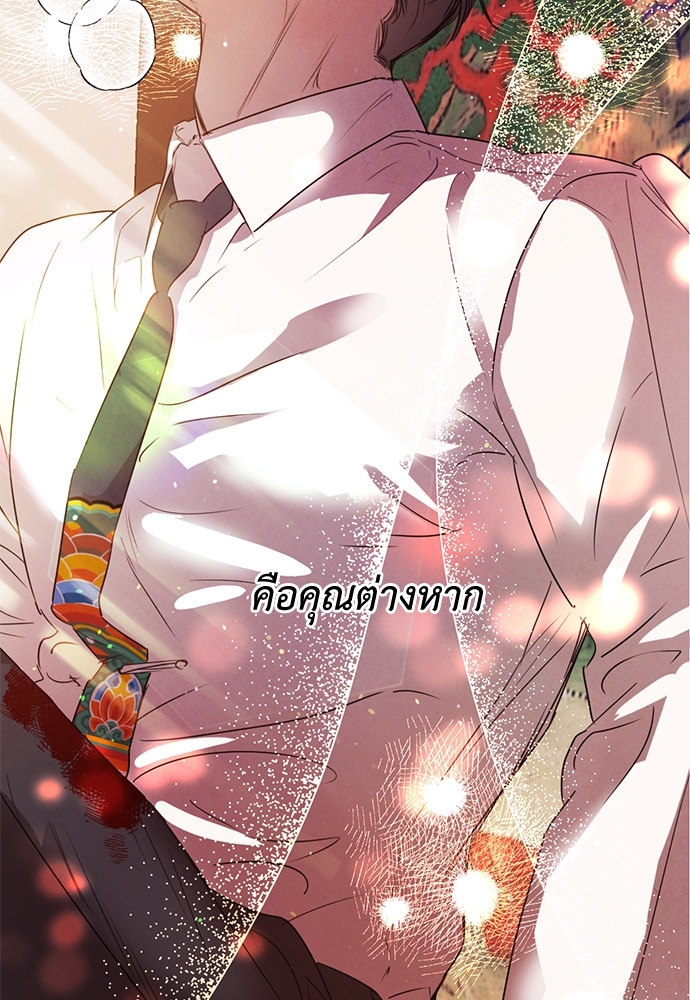 หน้า 101
