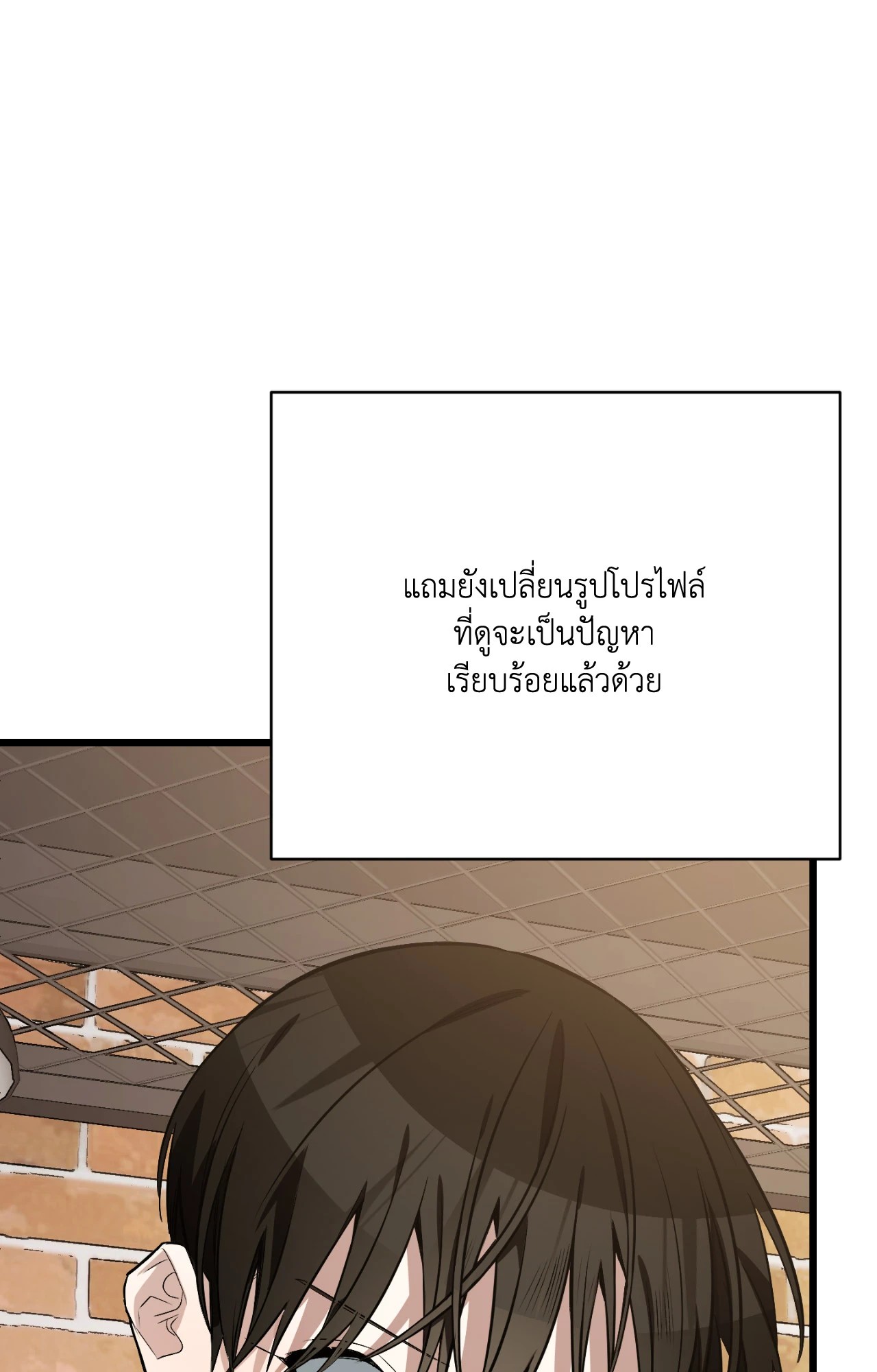 หน้า 80