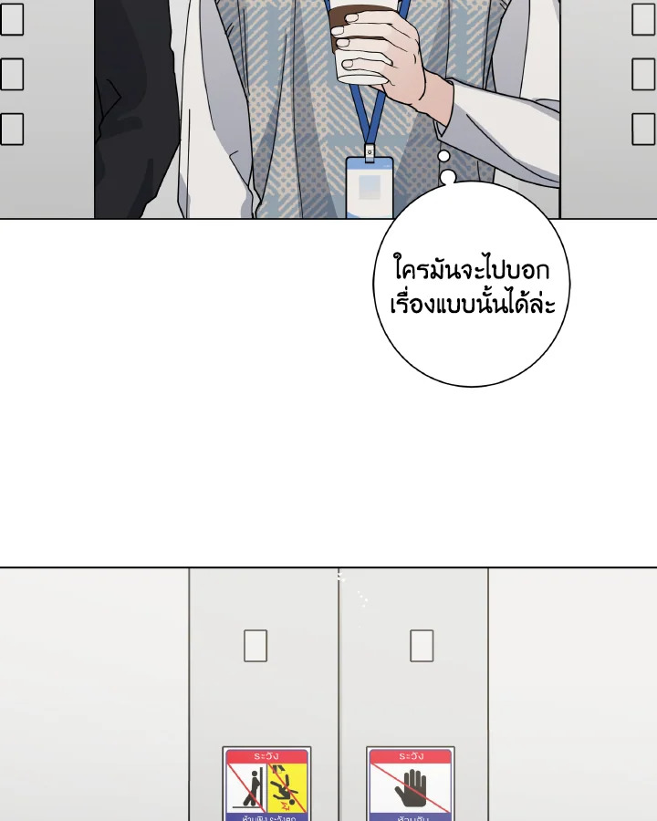 หน้า 70