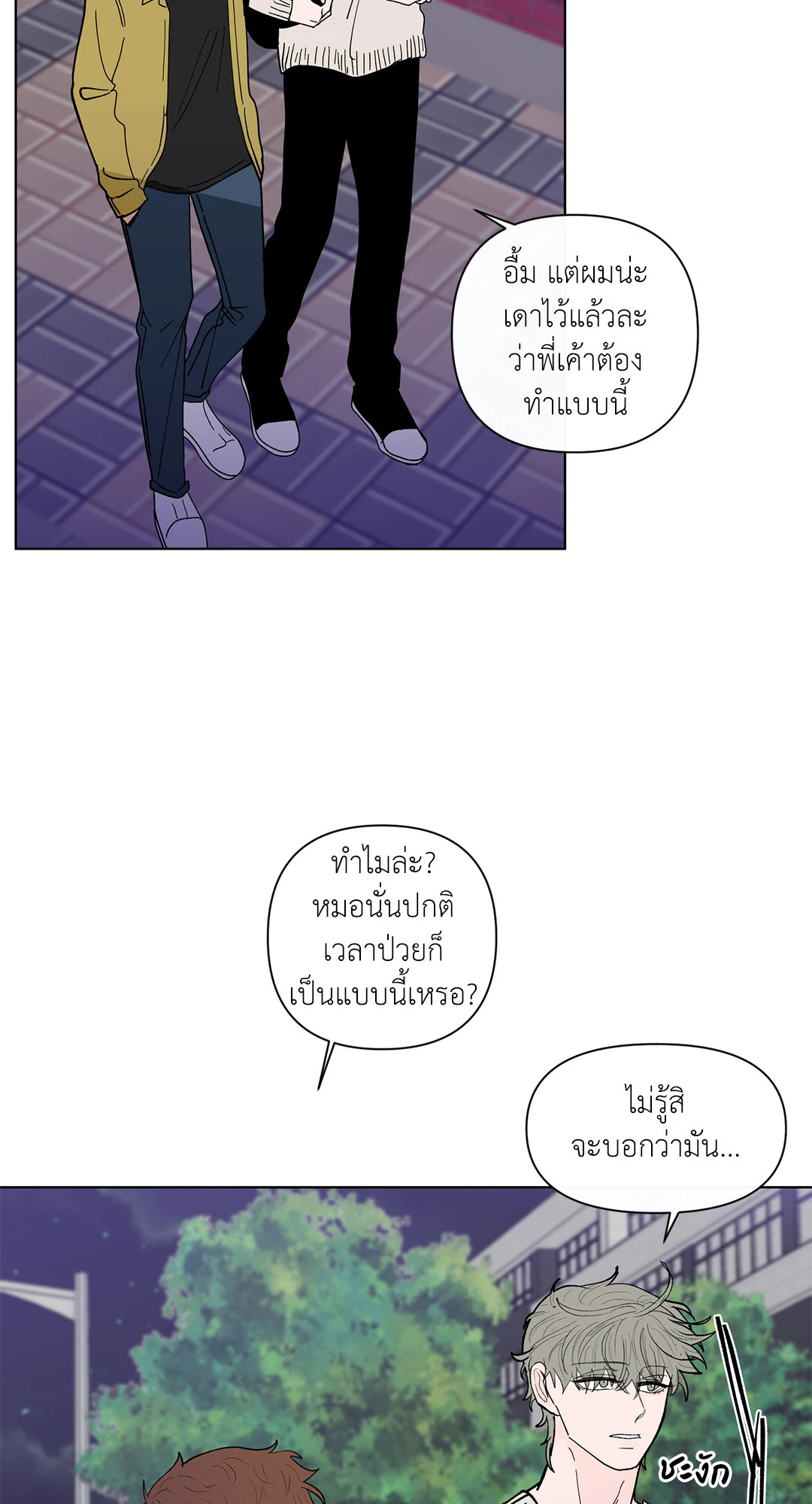 หน้า 33