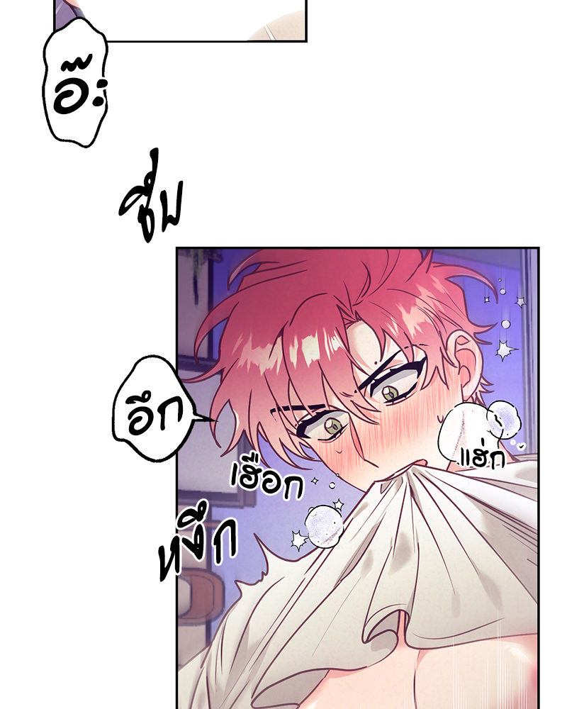 หน้า 73