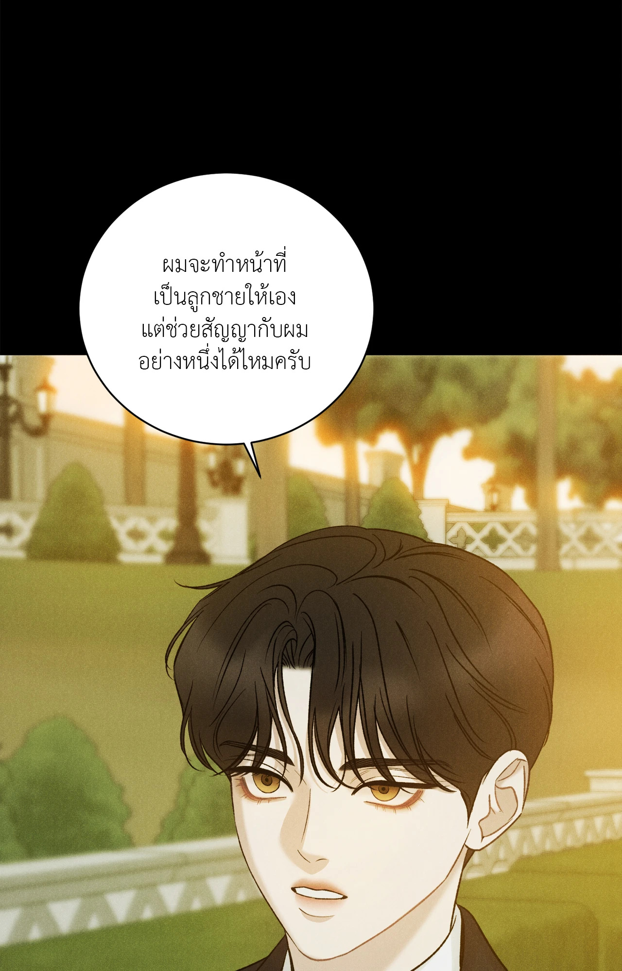 หน้า 78