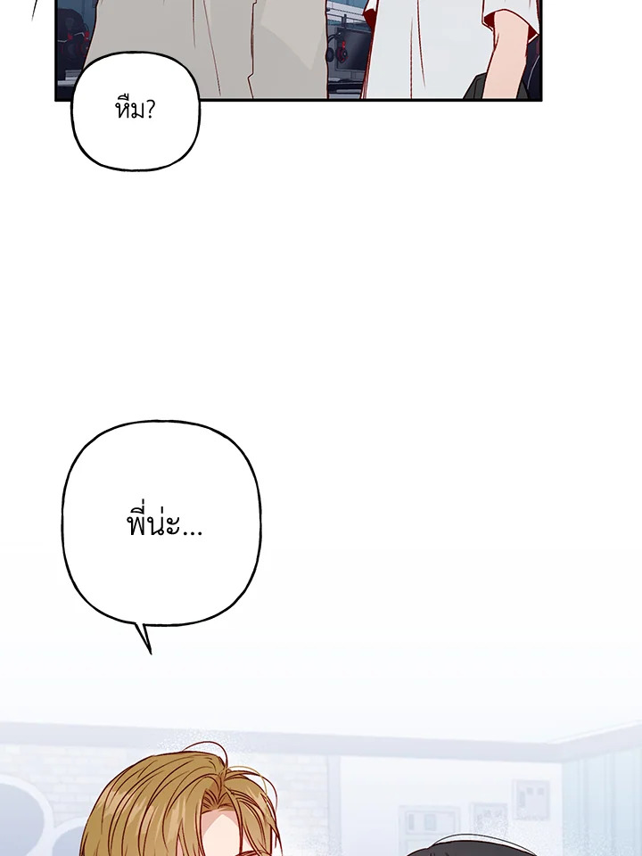 หน้า 69