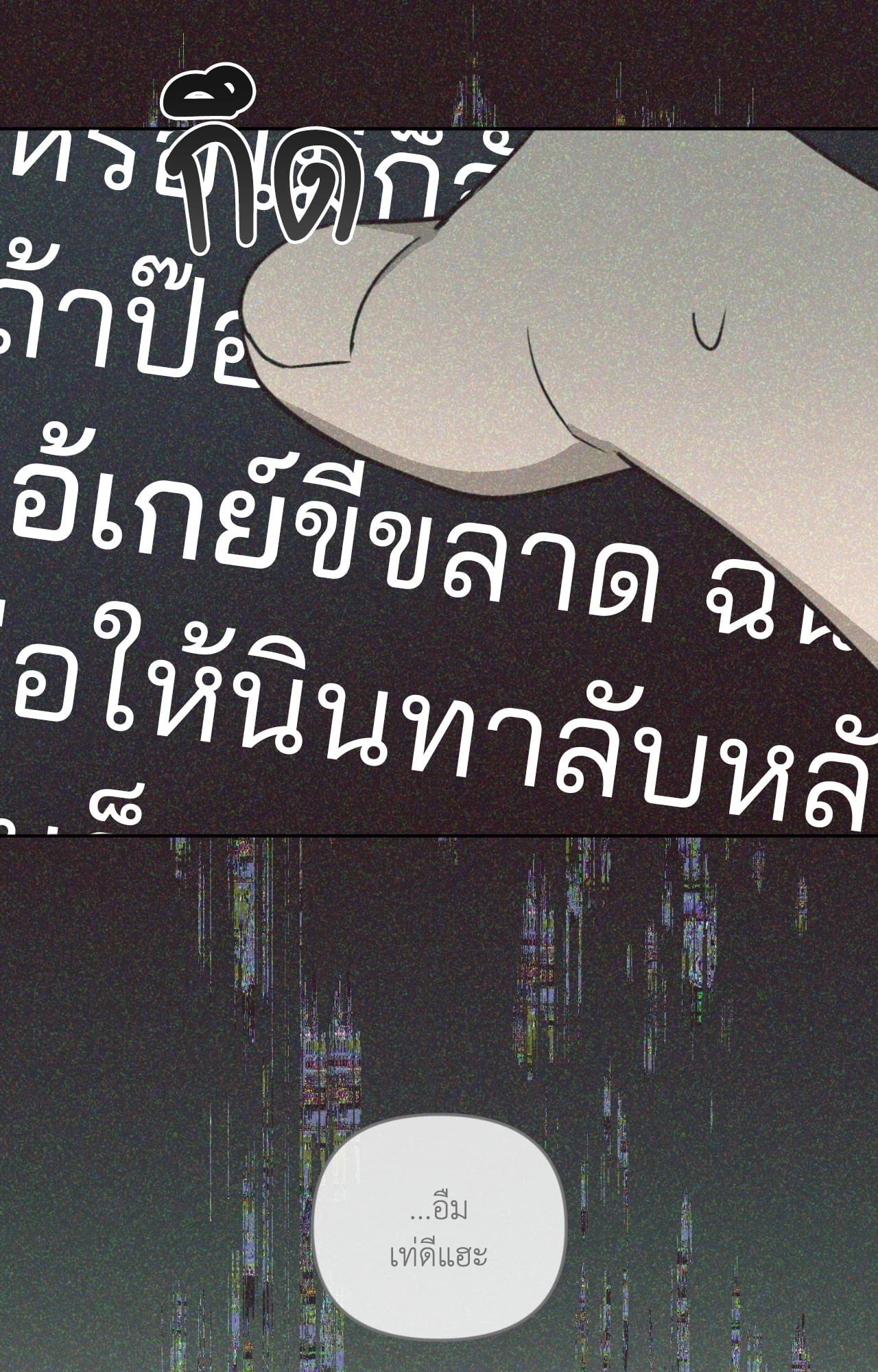 หน้า 84