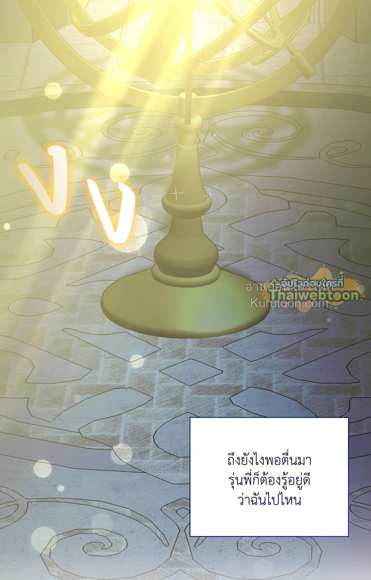 หน้า 89