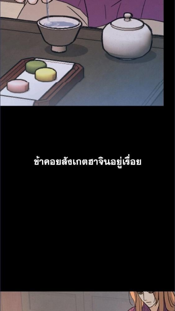 หน้า 80