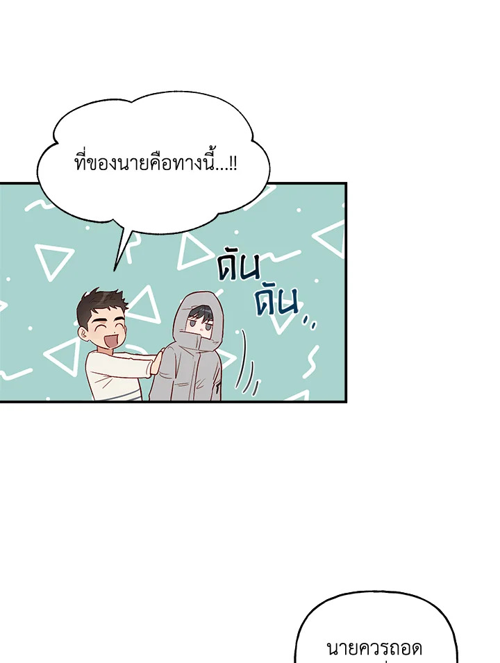 หน้า 71