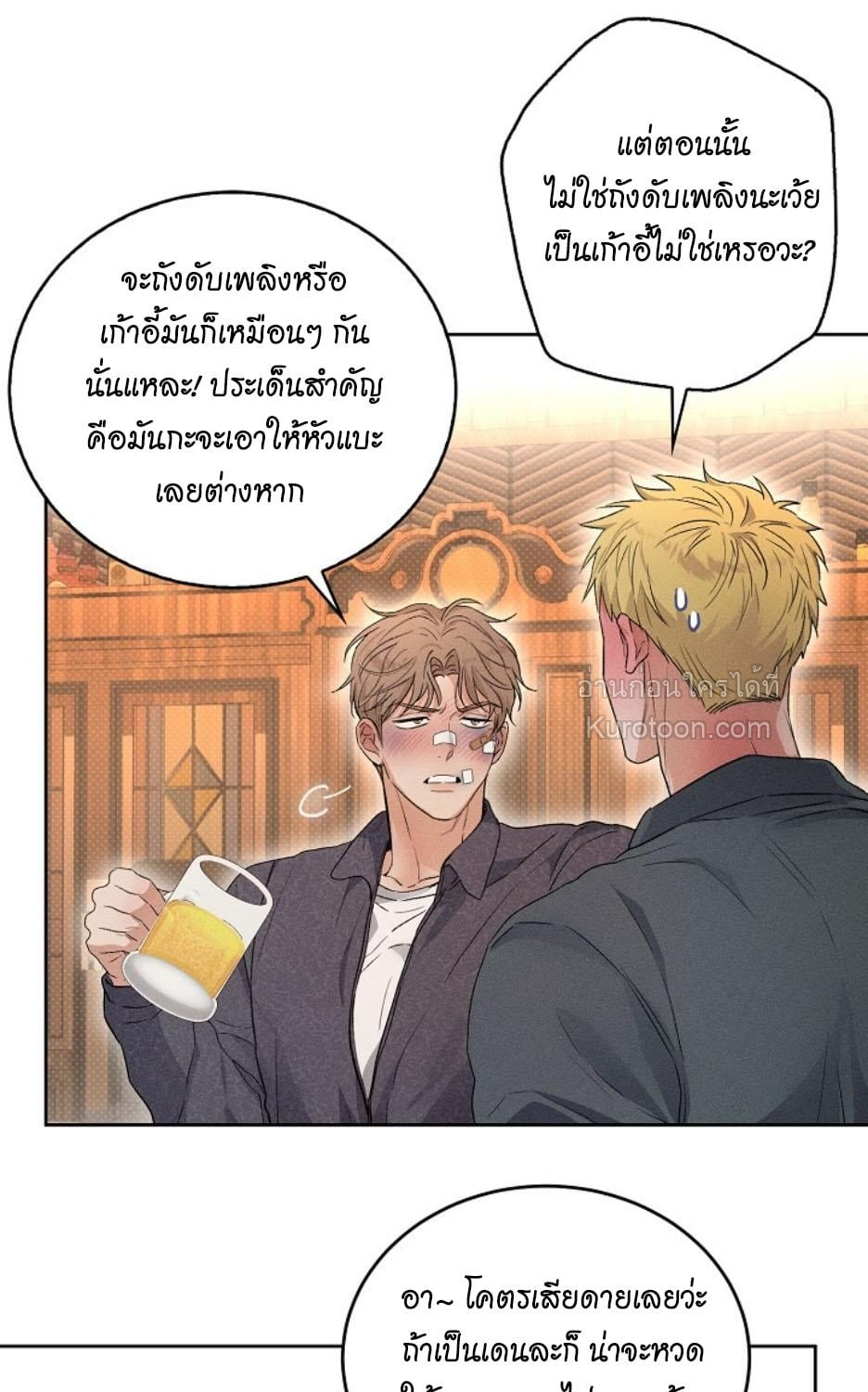 หน้า 41