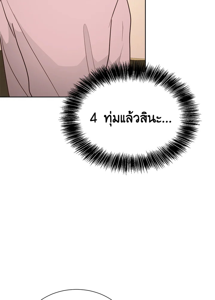 หน้า 104