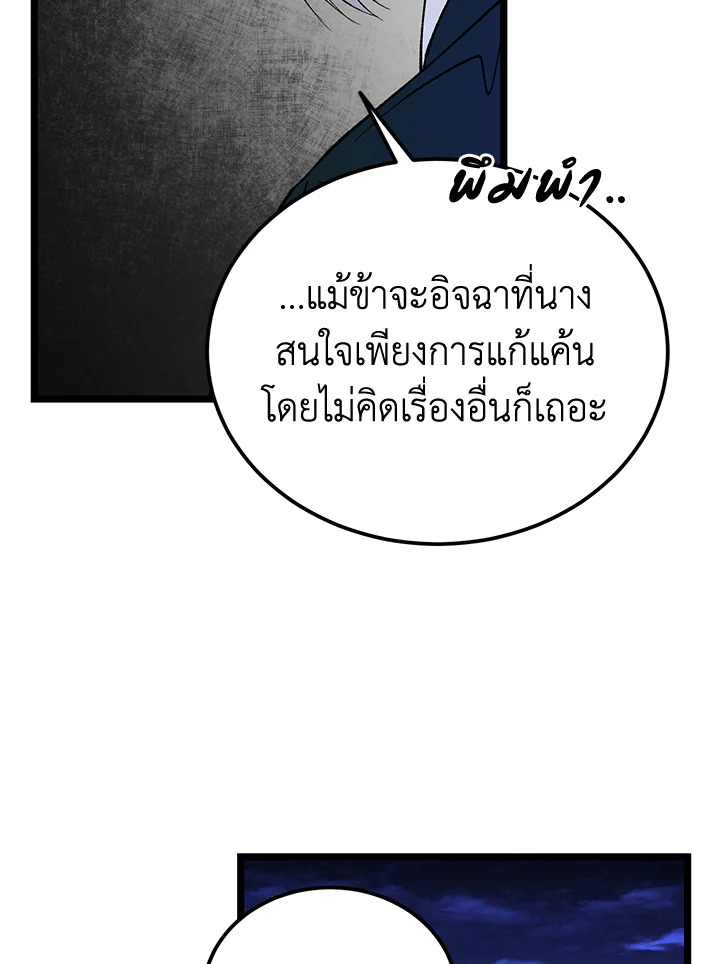 หน้า 96