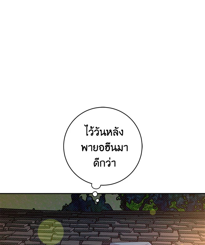 หน้า 91