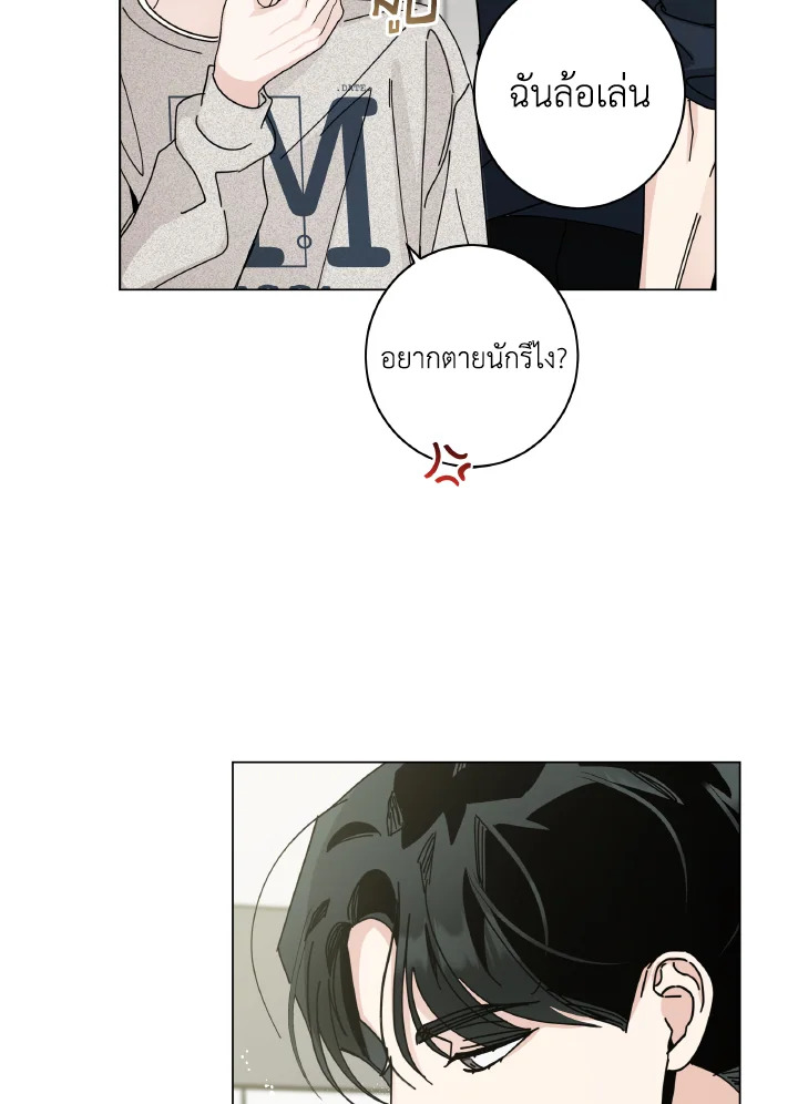 หน้า 87