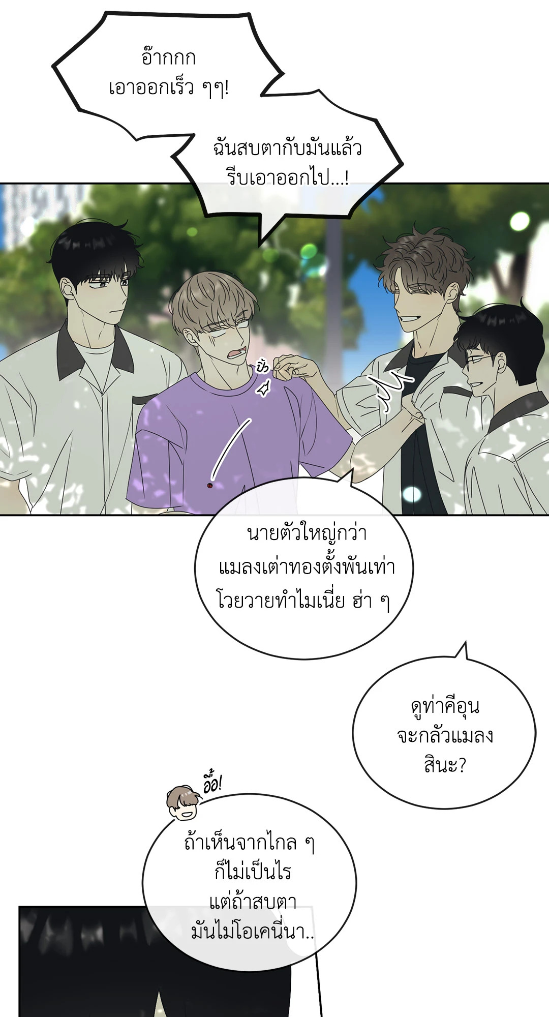 หน้า 37