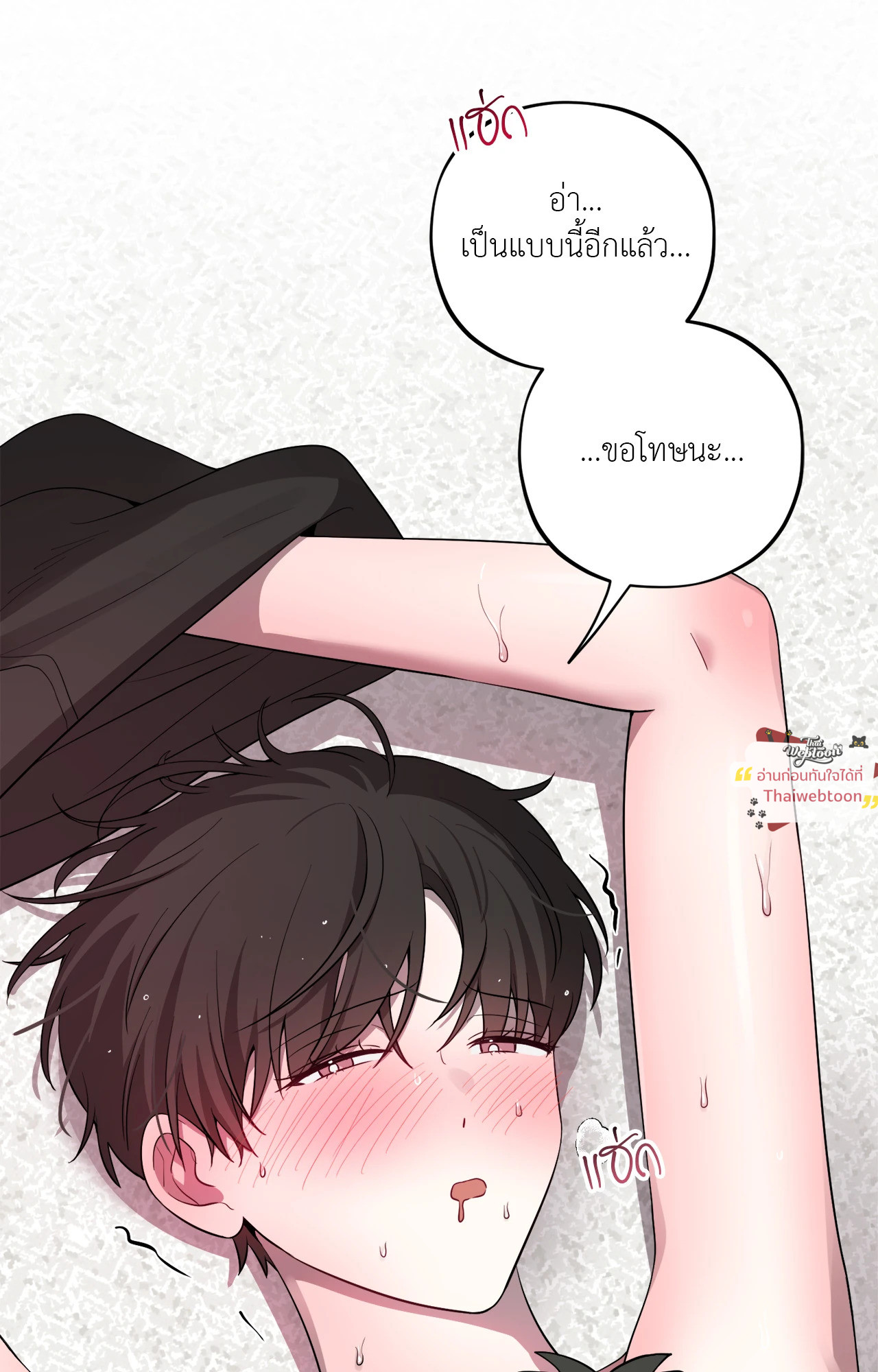 หน้า 81