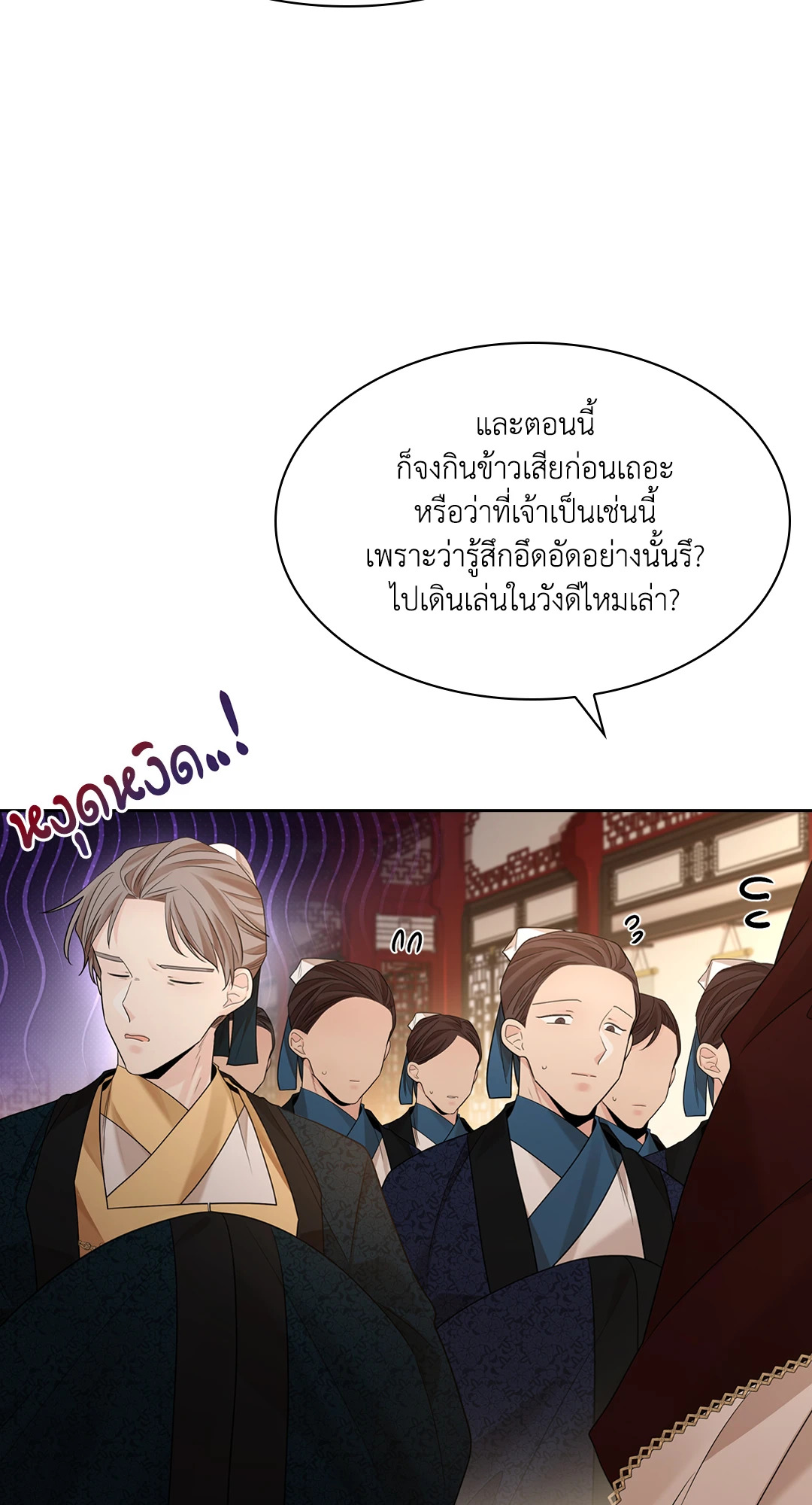 หน้า 102
